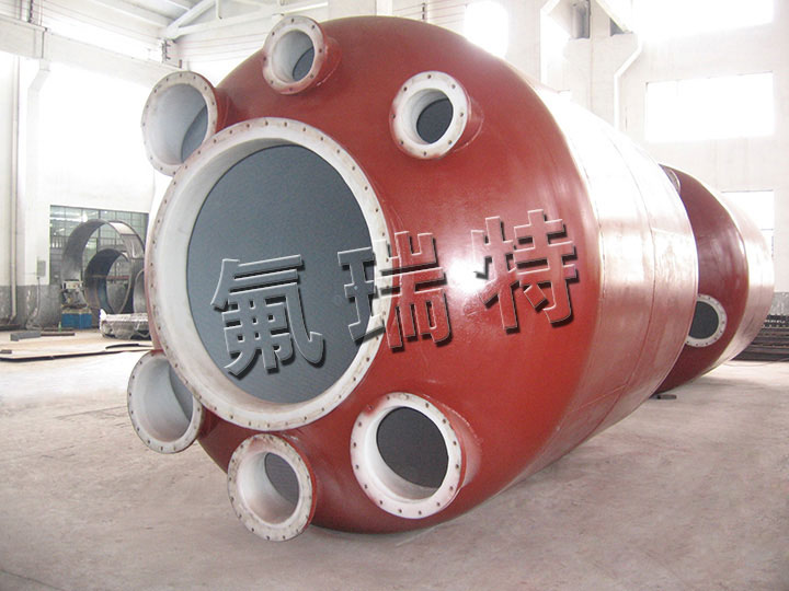 鋼襯塑儲罐、反應(yīng)釜